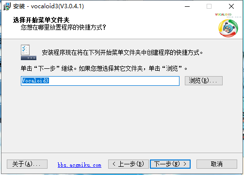 vocaloid 3【VOCALOID 3 Editor】汉化破解版安装图文教程