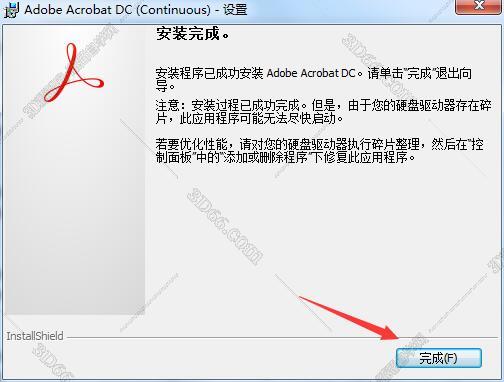 adobe acrobat百度软件