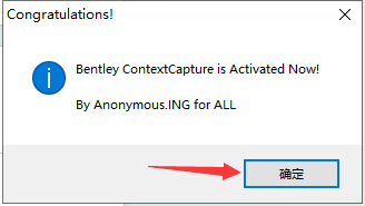 contextcapture v4.4.10【附破解补丁+安装教程】完美破解版安装图文教程