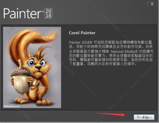 Corel Painter 2018破解版【Painter 2018中文版】中文版安装图文教程