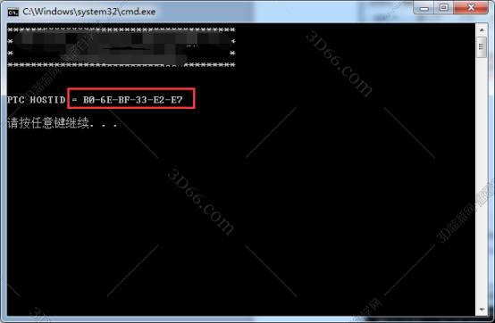 PTC Creo 1.0【Creo1.0中文版】Creo1.0破解版安装图文教程