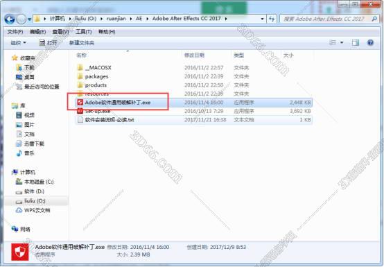 Adobe After Effects cc2017【AE cc2017破解版】中文/英文版安装图文教程