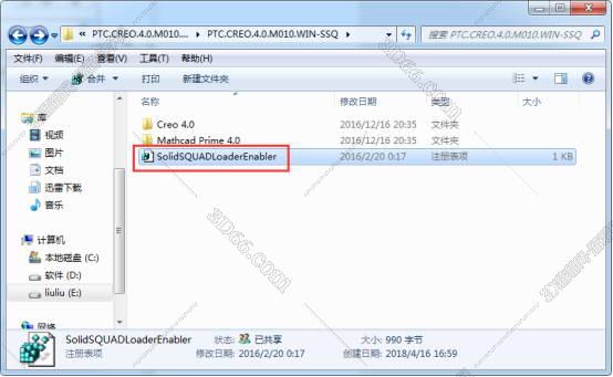 PTC Creo4.0中文破解版【Creo4.0免费破解版】中英文完整版安装图文教程