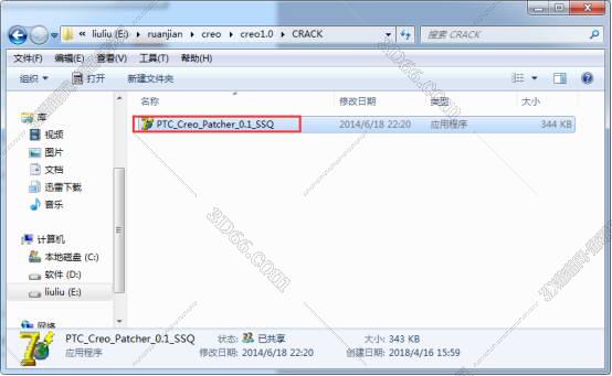 PTC Creo 1.0破解版【Creo1.0 64位破解版】最新版安装图文教程