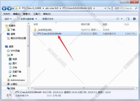 PTC Creo6.0绿色免安装版【Creo6.0中文破解版】野火版安装图文教程