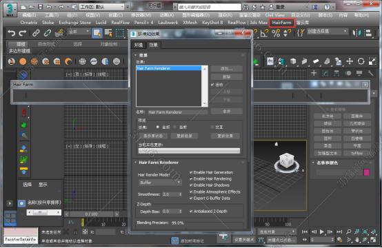3dmax中文ao插件下载