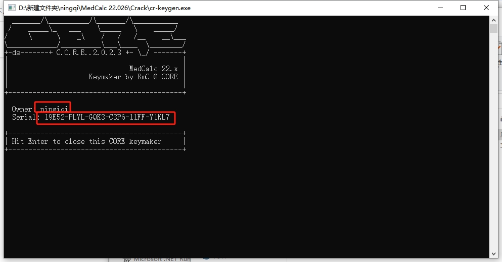 MedCalc 22.026免费中文版安装图文教程