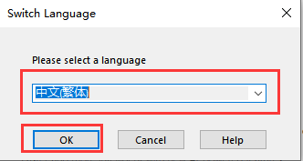 Corel PaintShop Pro 2020 繁体中文免激活版安装图文教程