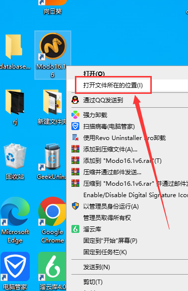The Foundry MODO 16.1v6【附破解补丁+安装教程】英文破解免费版安装图文教程