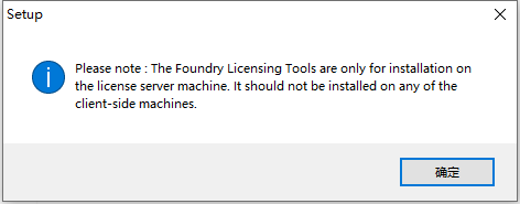 The Foundry Modo v16.1v3三维建模软件【附安装教程】免费激活破解版安装图文教程