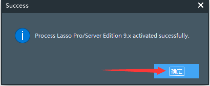 Process Lasso 14.0【免费下载】完整破解版安装图文教程