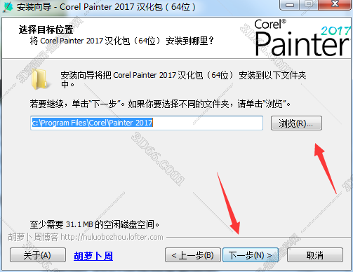 Corel Painter 2016中文版下载【Painter 2016中文版】破解版安装图文教程