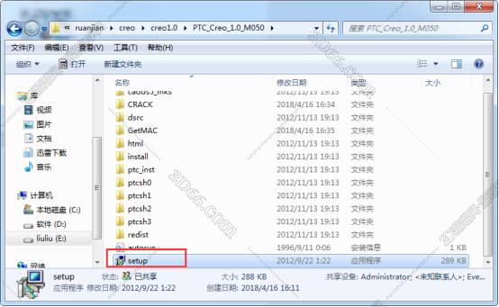 PTC Creo 1.0破解版【Creo1.0 64位破解版】最新版安装图文教程