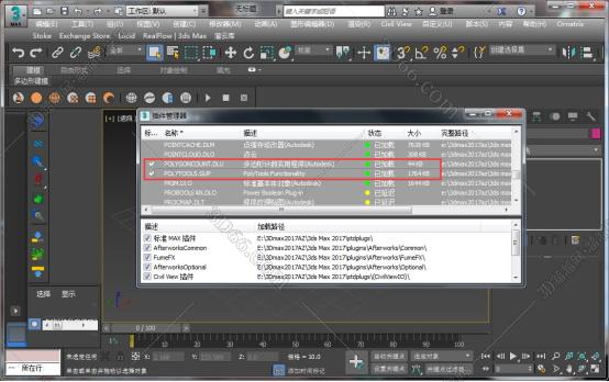 3dmax插件第五代百度网盘下载