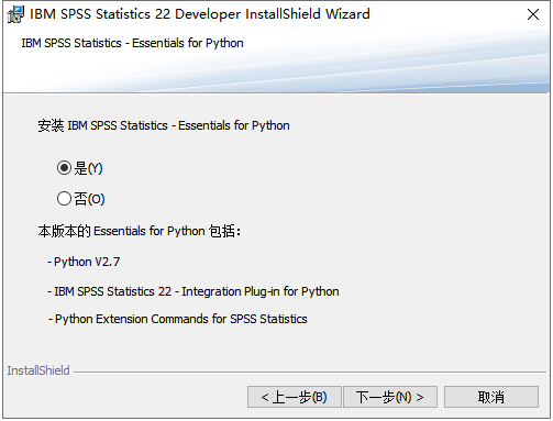 IBM SPSS Statistics22【spss 22统计分析软件】中文版安装图文教程