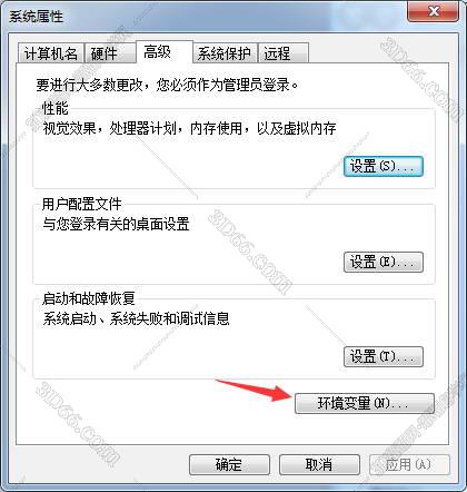 PTC Creo 1.0破解版【Creo1.0 64位破解版】最新版安装图文教程