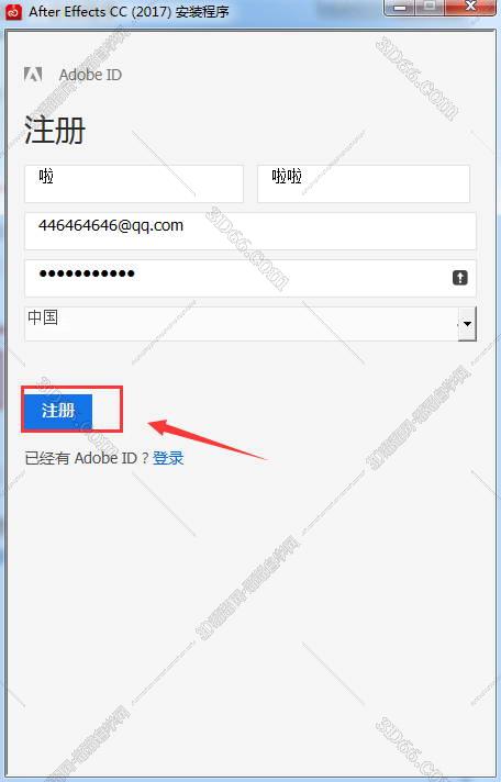 Adobe After Effects cc 2017简体中文激活版安装图文教程