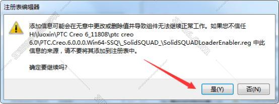 CREO6.0绿色版【Creo 6.0破解版】正式版Creo6.0中文版安装图文教程