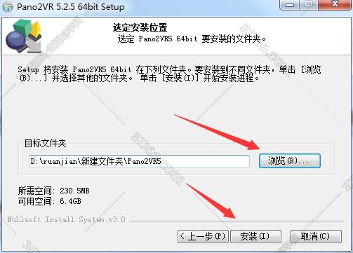 pano2VR如何打包成软件