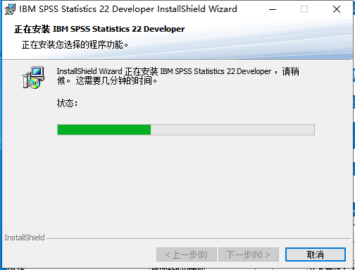 IBM SPSS Statistics22【spss 22统计分析软件】中文版安装图文教程
