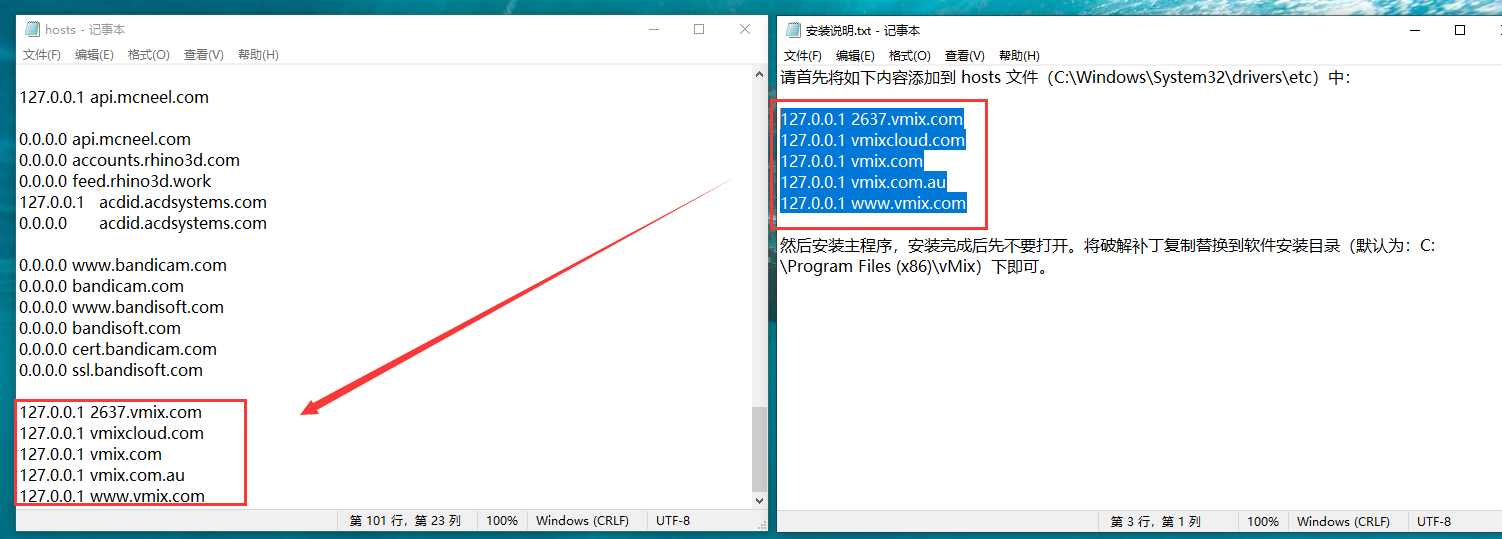 vMix Pro 26破解版【视频后期处理软件】官方免费破解版安装图文教程