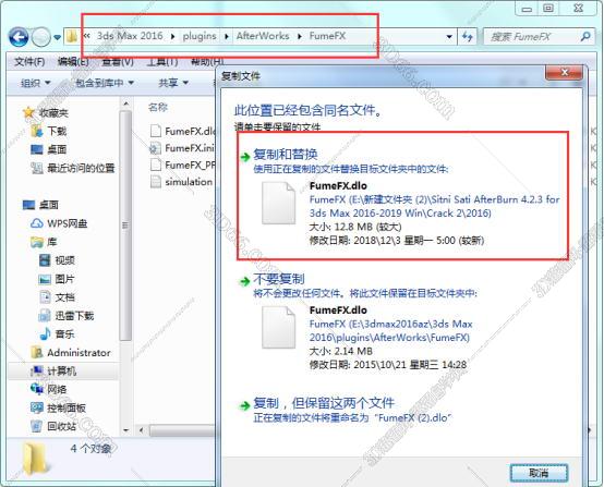 3dmax批量导出obj插件下载