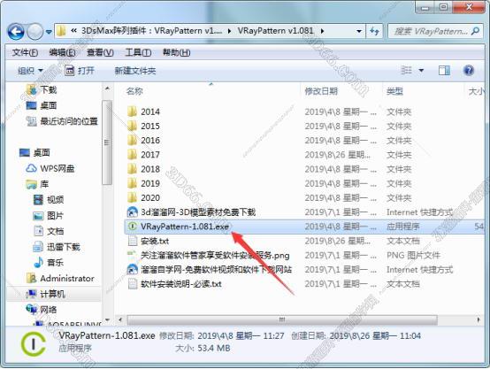 3dmax阿酷脚本集合下载