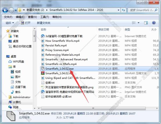 3dmax一键插件下载 下载