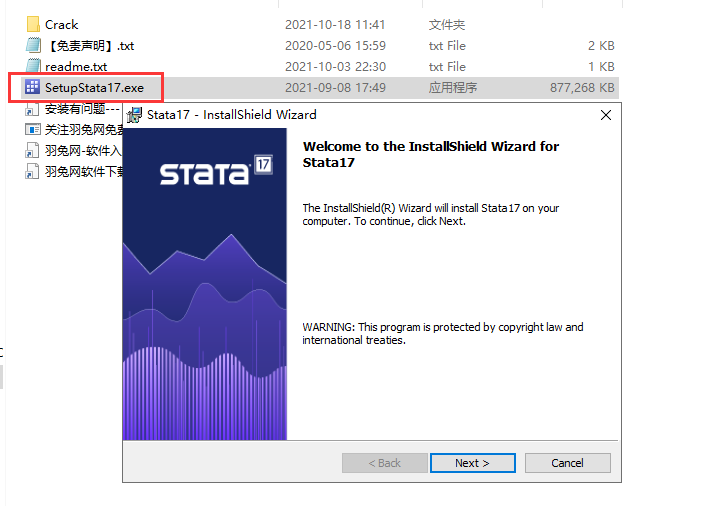 statacorp stata 17免费版【stata17】中文破解版安装图文教程