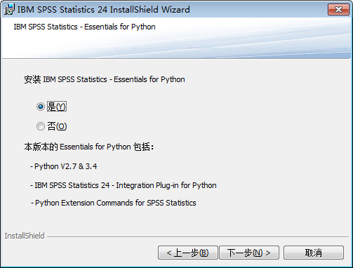 SPSS 24【IBM SPSS statistics数据统计软件】绿色中文版下载安装图文教程