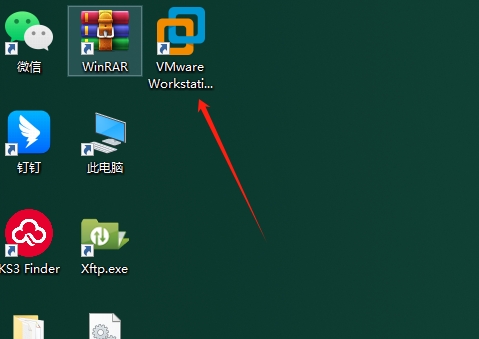 VMware Workstation 15.5.7免费激活版安装图文教程