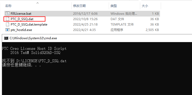 Creo 9.0破解版 【PTC Creo 9.0.0.0中文版】附安装教程安装图文教程