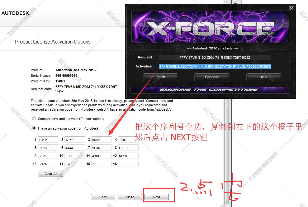3dmax2016中文版/英文版安装图文教程