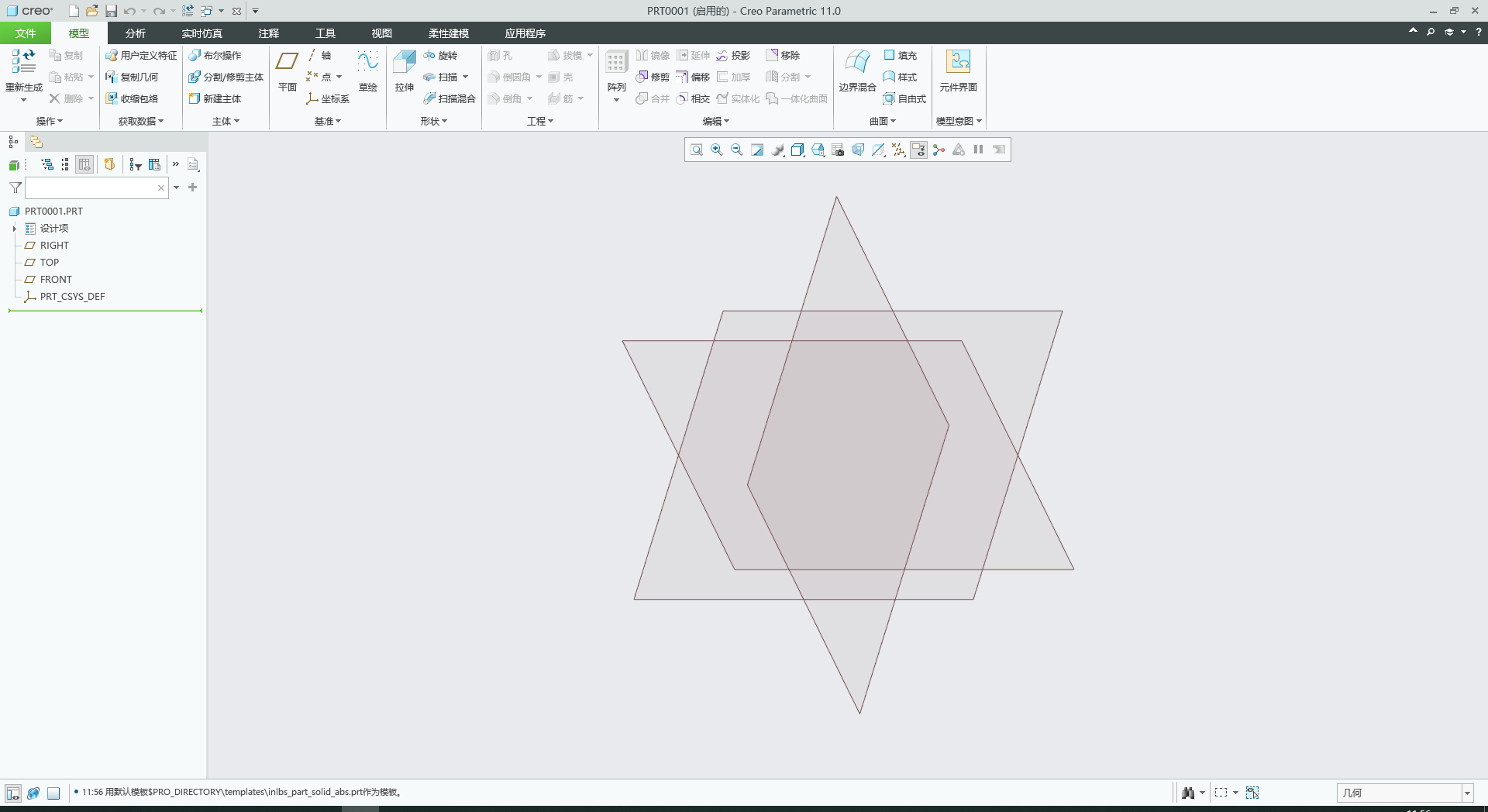 PTC Creo 11.0最新版【安装教程】中文激活版安装图文教程
