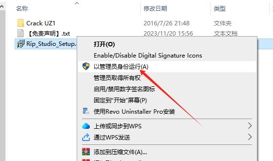 Photoshop/LT图片拼贴特效处理工具JixiPix Rip Studio Pro v1.0.3安装图文教程