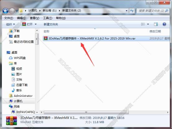3dmax网络渲染插件下载