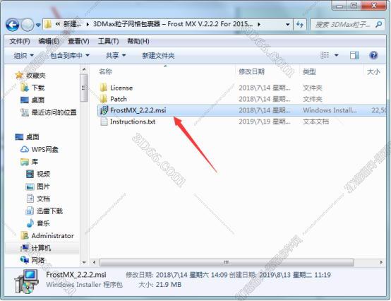 3dmax 清理插件下载