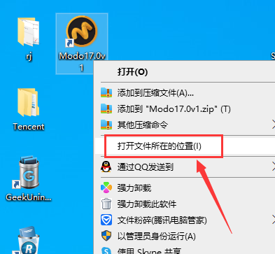 The Foundry Modo 17.0v1最新免费破解版免费下载安装图文教程