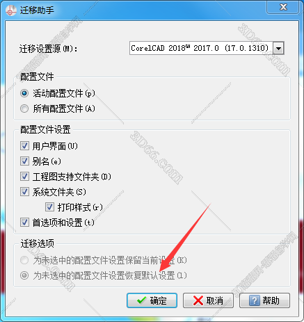 corelcad 窗口模式
