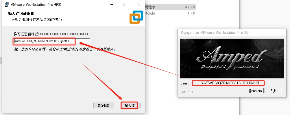 桌面虚拟软件：VMware Workstation 16.2.4完整破解版安装图文教程