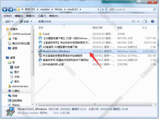 modo是哪个软件