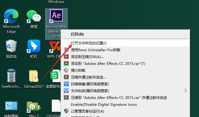 AE时间百分比数字滚动动画插件：Digit Fiddler v1.3.2中文版免费下载安装图文教程