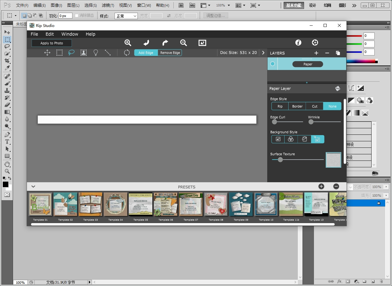 Photoshop/LT图片拼贴特效处理工具JixiPix Rip Studio Pro v1.0.3安装图文教程