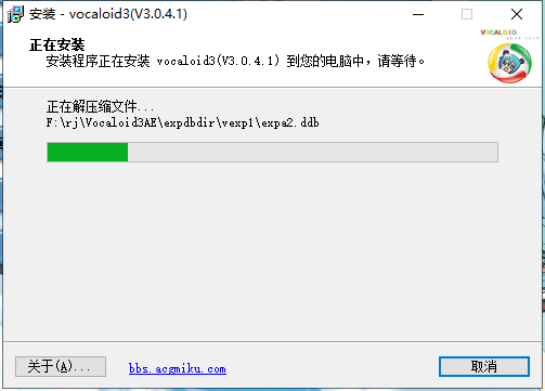 vocaloid 3【语音音乐合成软件】同好协会超级汉化版安装图文教程