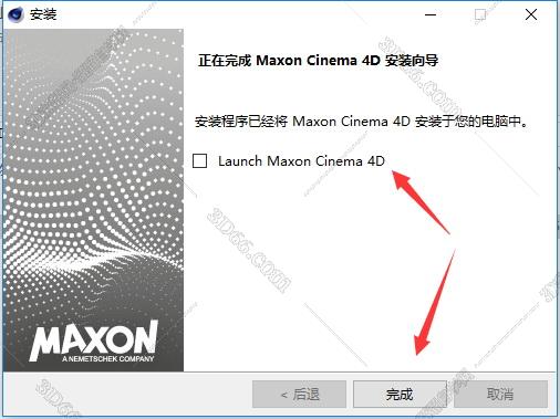 cinema 4d r14软件下载