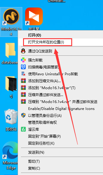 The Foundry MODO 16.1v4【三维建模模型软件+安装教程】免费破解版安装图文教程