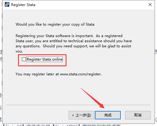 Stata 18最新破解版安装图文教程