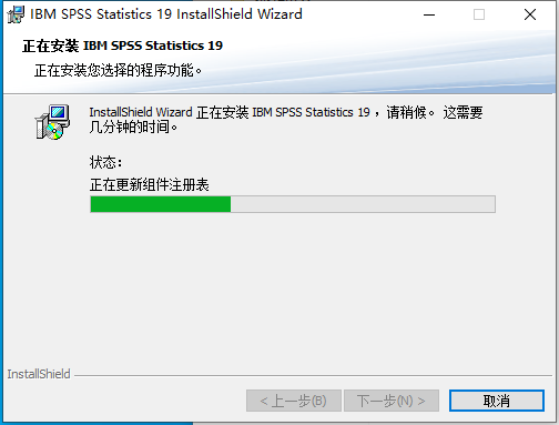 SPSS 19.0【数据分析软件】免费官方试用版安装图文教程