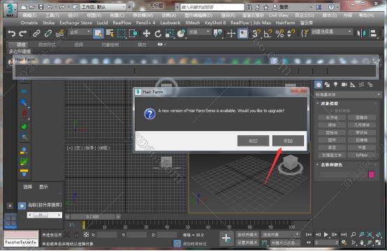 3dmax ao图渲染插件下载