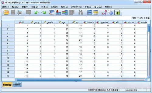 SPSS 25 【IBM spss statistics】免费中文版下载